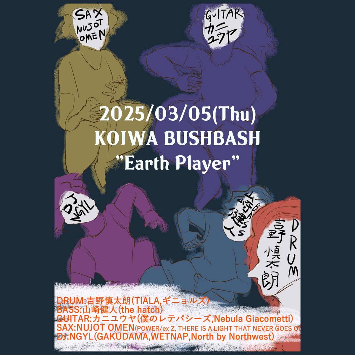 吉野慎太朗 tweet media