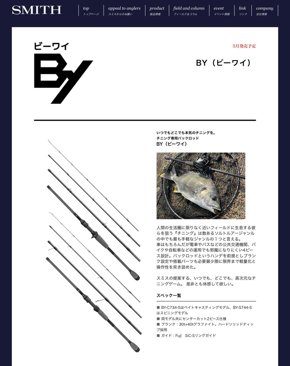 ogatyunity tweet media