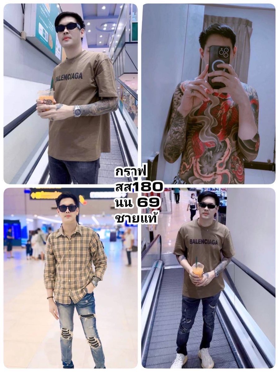 เอนชาย ชายแท้ tweet media