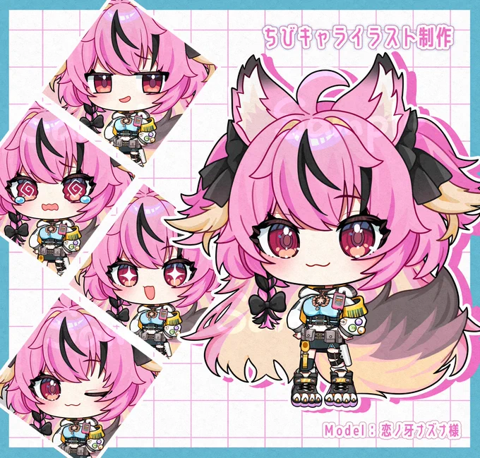 汎用性が高く、クオリティの高いちびキャラ制作します! ◇ショート動画、日々投稿に使いやすい表情差分10種 ◇眉毛、目、口を分けて納品するため、組み合わせ次第で表情追加可能! ◇立ち絵をそのまま小さくしたかのような『公式感』のあるタッチ 下記HPにてご依頼受け付けております!