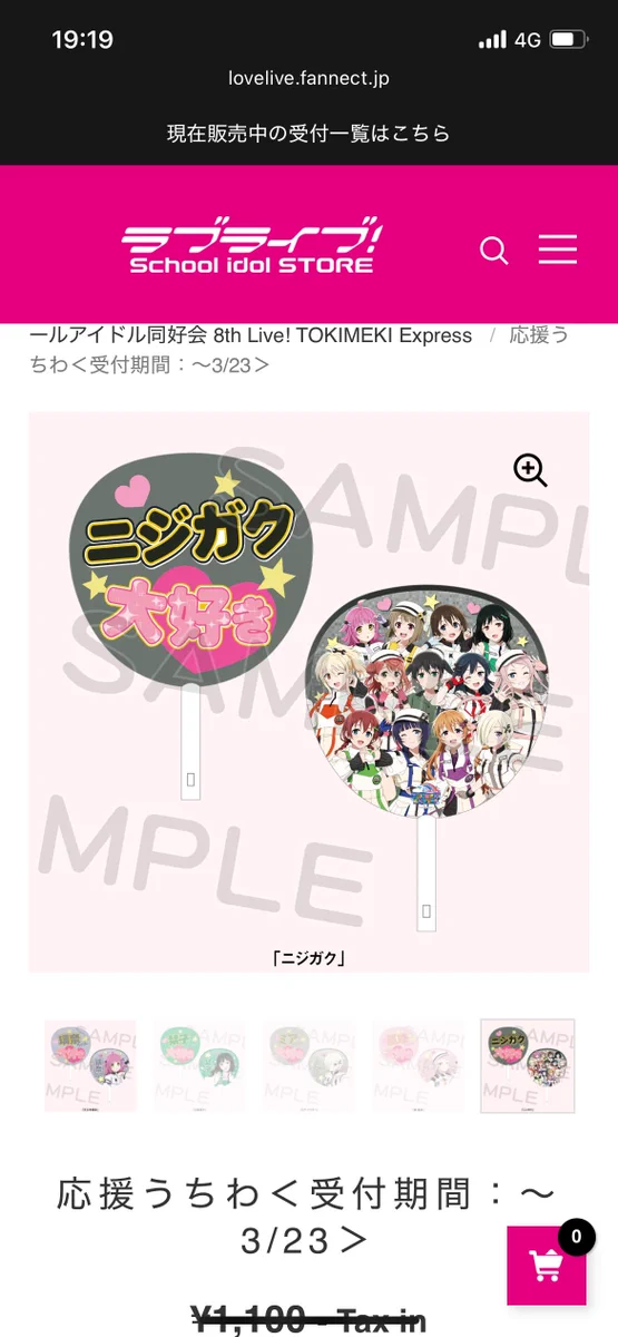 ラブライブ！虹ヶ咲学園スクールアイドル同好会』【公式】 on X