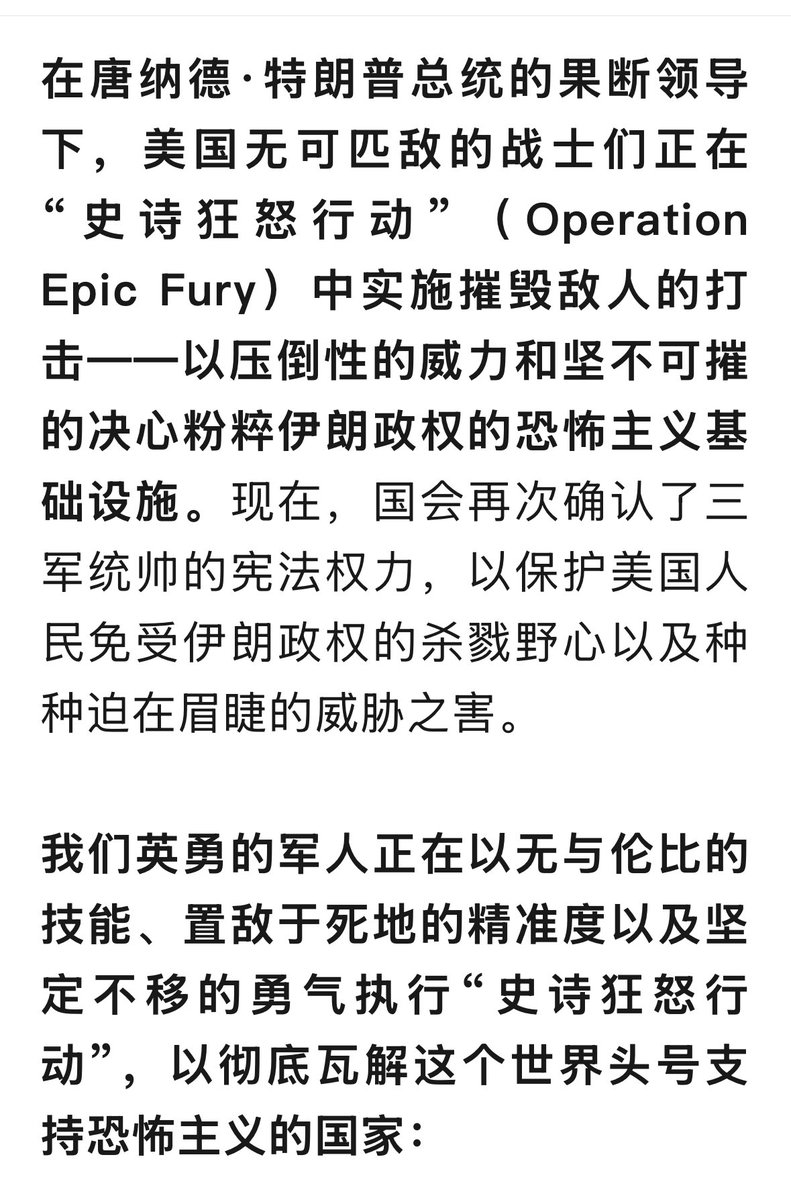 StarKnight tweet media