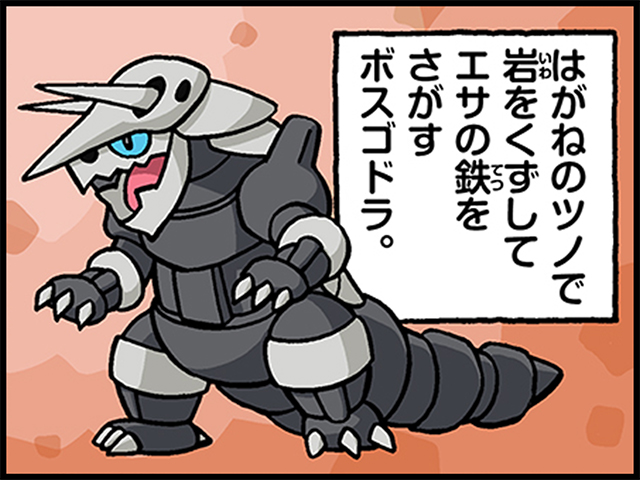 ポケモンだいすきクラブ編集部【公式】 tweet media