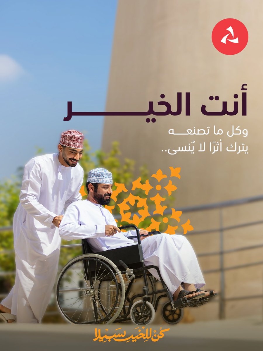 بنك مسقط tweet media