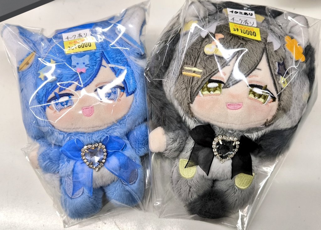 未開封いれいす 5周年 悠佑 ぬいぐるみ