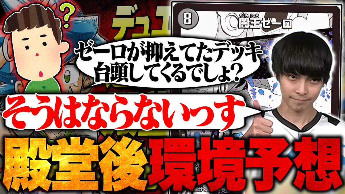 TopTier / トップティア tweet media