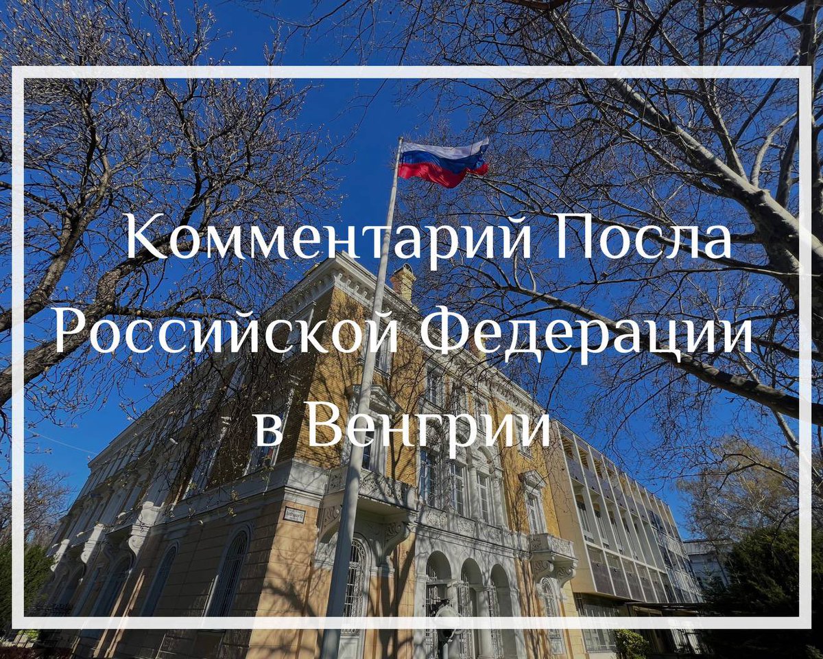 Russian Embassy, HU tweet media