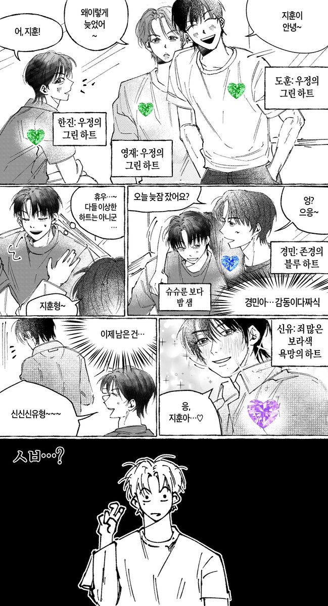 닏훈 ㅅㅠㅅㅠㄹㅜㄴ!!