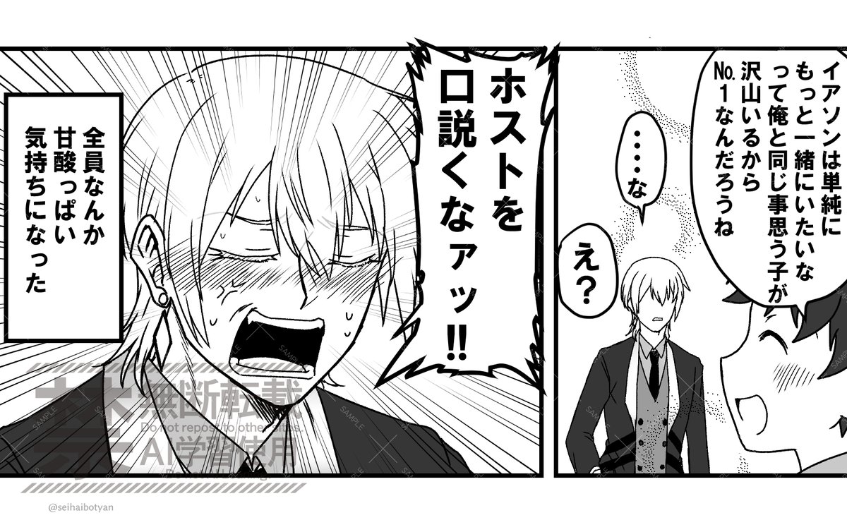 そろそろCBC始まるので再掲
クラブアルゴノーツとヘルプ君 