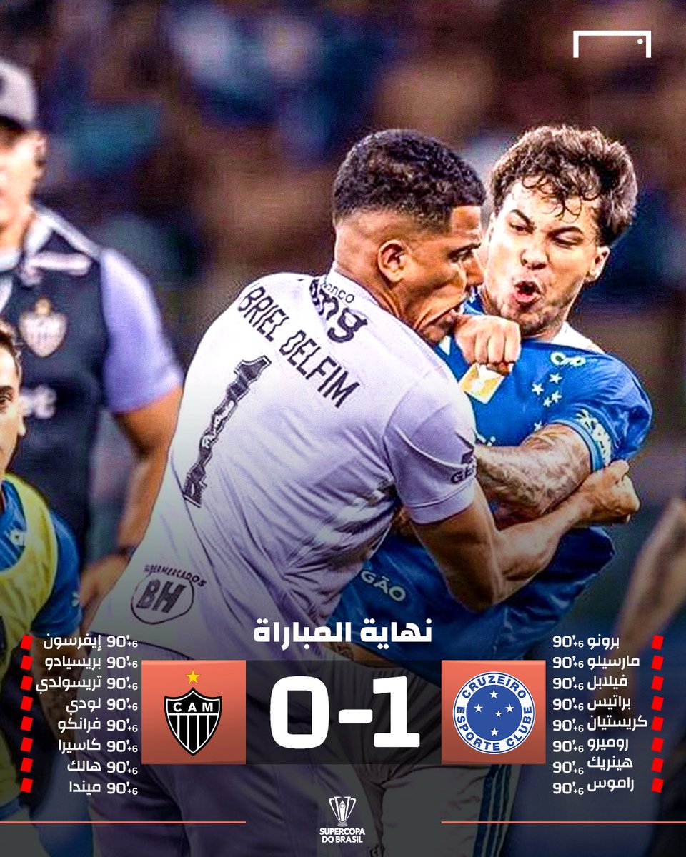 GOAL Arabia tweet media