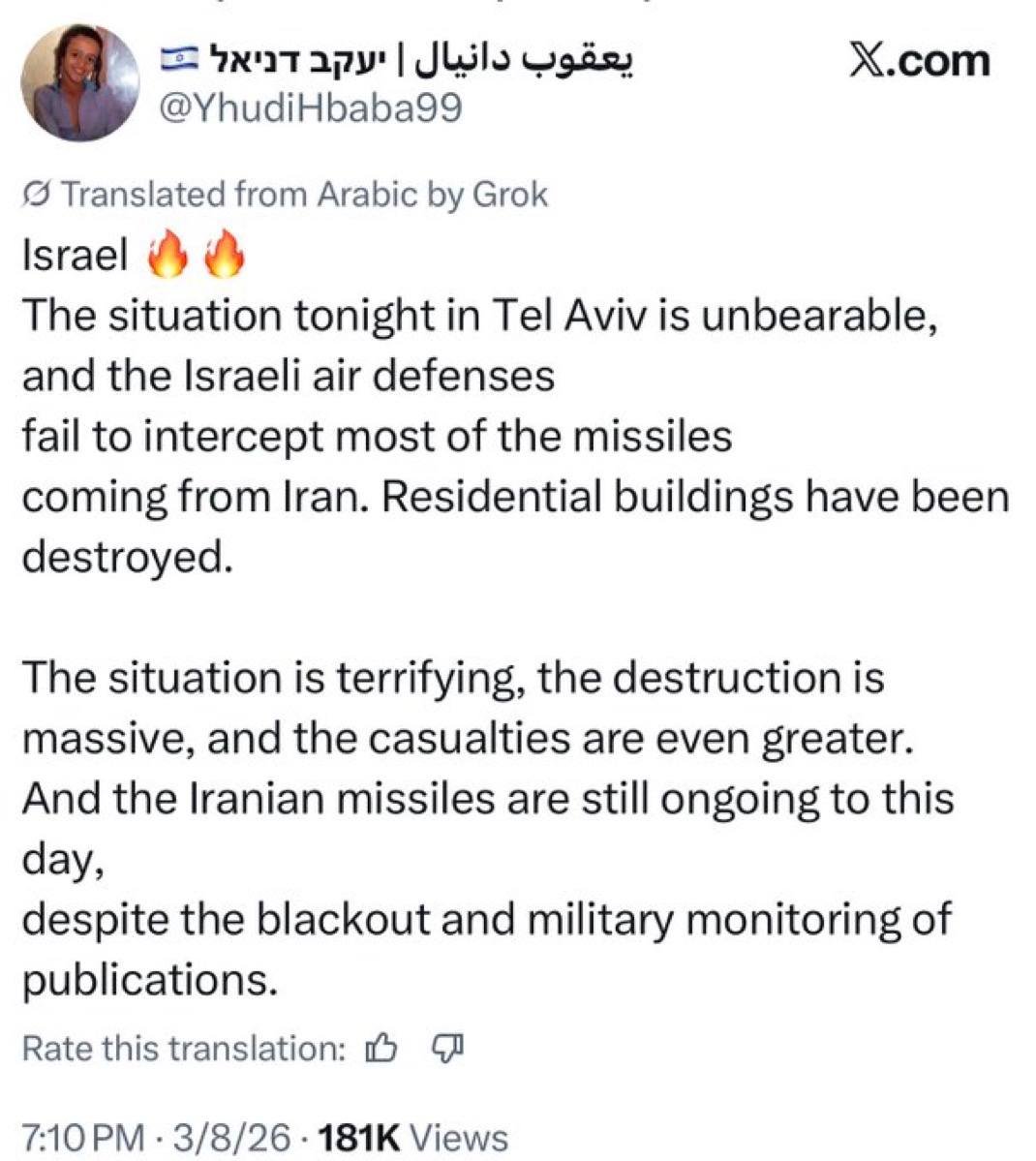 Lord Bebo (@MyLordBebo) on X