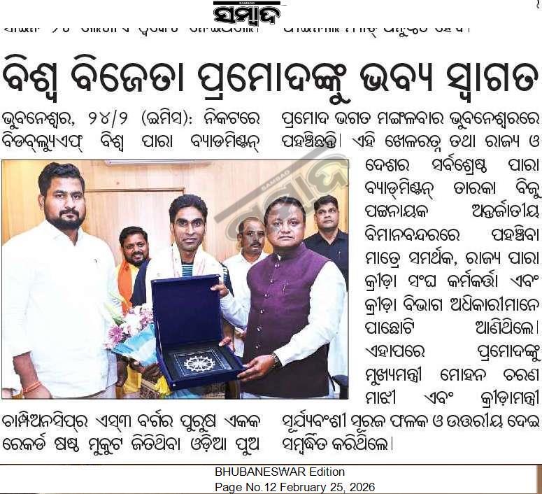 State Commissioner for Persons with Disabilities tweet media