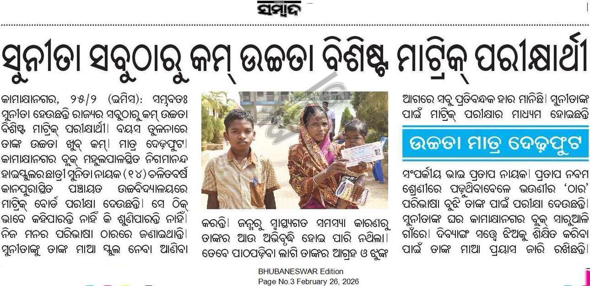 State Commissioner for Persons with Disabilities tweet media