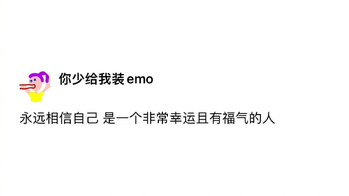 rwayne's tweet photo. 永远相信
自己是一个非常幸运且有福气的人 https://t.co/3ImjkX7a4z
