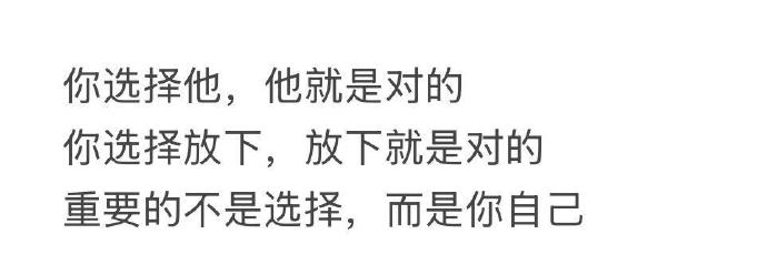 rwayne's tweet photo. 主体性强到没边的一段话 https://t.co/2UMQy7oGhK