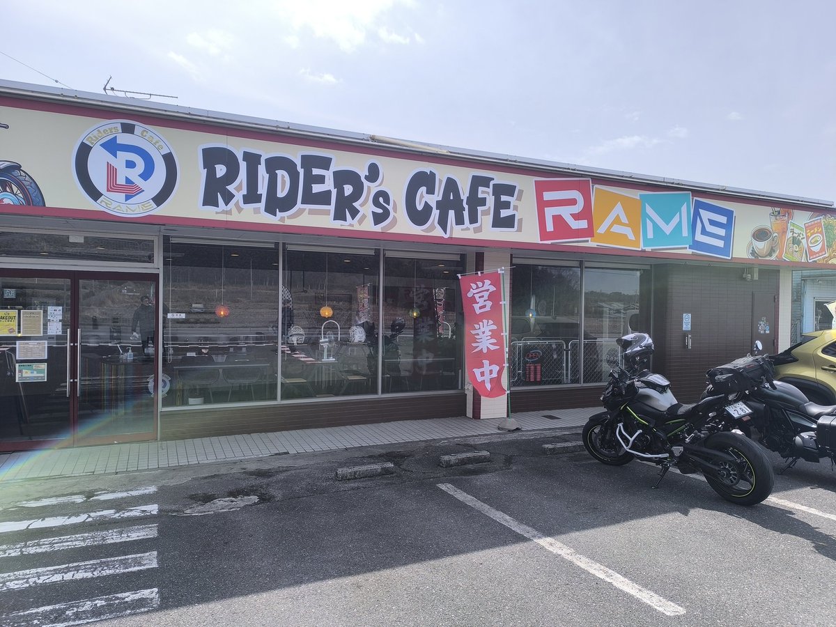 douhan318's tweet photo. インスタントラーメン専門ライダーズカフェ行ってきました♫ https://t.co/WhWA5QBgad