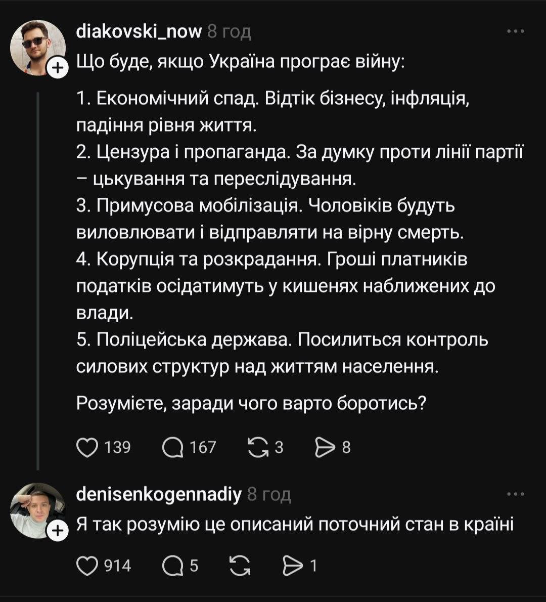 Dima tweet media