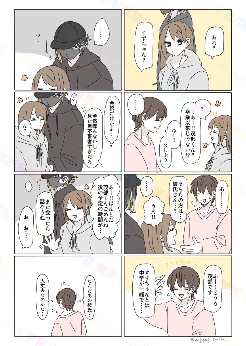 山無 tweet media