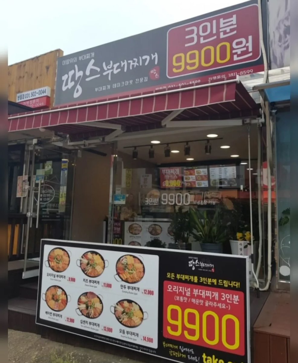 최고의 밀키트 중 하나

땅스부대찌개

가격이 저렴한가? ok
쓸데없는 포장이 없는가? ok
꼭 필요한 것만 넣었는가? ok
손질이 필요없는가? ok
양이 많은가? ok

인정하십니까?