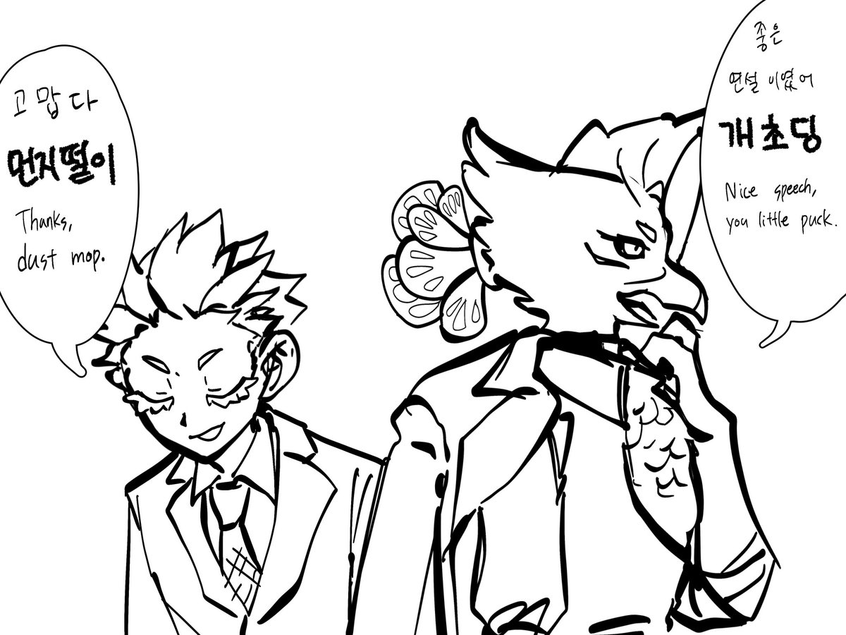 조류애호가 tweet media