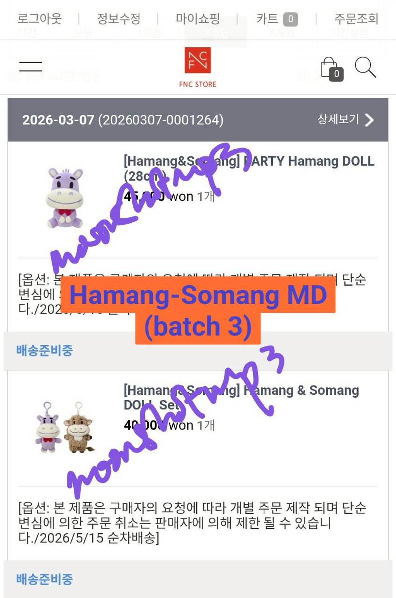 moonshotmp3's tweet photo. Batch 3 done CO! Karena PO web-nya sudah tutup kemarin tanggal 8, aku close GO ini ya~ Thank you 🥰 https://t.co/dp5ZypfIW5