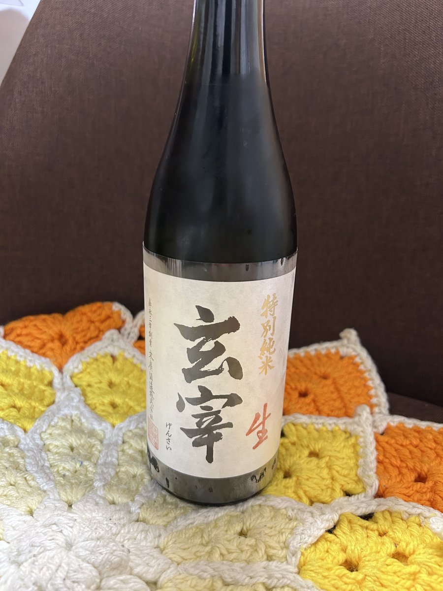 tyotonone2525's tweet photo. 玄宰(げんさい) 特別純米 生 福島県

開けたてを忘れましたが
数日経ってからは
お米の甘さ、辛さ、酸味のバランスがとっても良く喉にくる辛さはほぼなく美味しい🍶
飲みやすくて私好みだ〜！

 #日本酒 https://t.co/NESBXS14uN