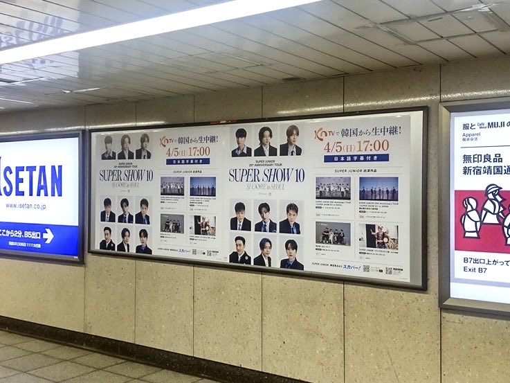 sptv_hanryu's tweet photo. ☆ﾟ･:｡♡｡:･ﾟ☆ﾟ･:｡♡
4/5 <SUPER SHOW 10> SJ-CORE in SEOUL
生中継✨日本語字幕付き✨
スカパー！#SUPERJUNIOR 広告掲出中💙
♡｡:･ﾟ☆ﾟ･:｡♡｡:･ﾟ☆

📍 新宿三丁目駅地下通路
掲出期間：3/9(月)〜3/15(日)
掲出箇所：MAPの4か所🤚

ELFの皆様、新宿のお越しの際は是非探してみてください👀

※駅係員へのお問い合わせはご遠慮下さい

#スカパー