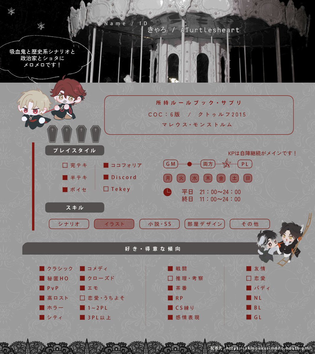 きゃろ⚰️ tweet media