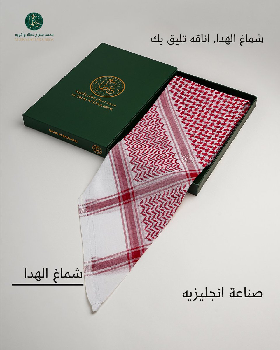 محمد سراج عطار وأخويه tweet media