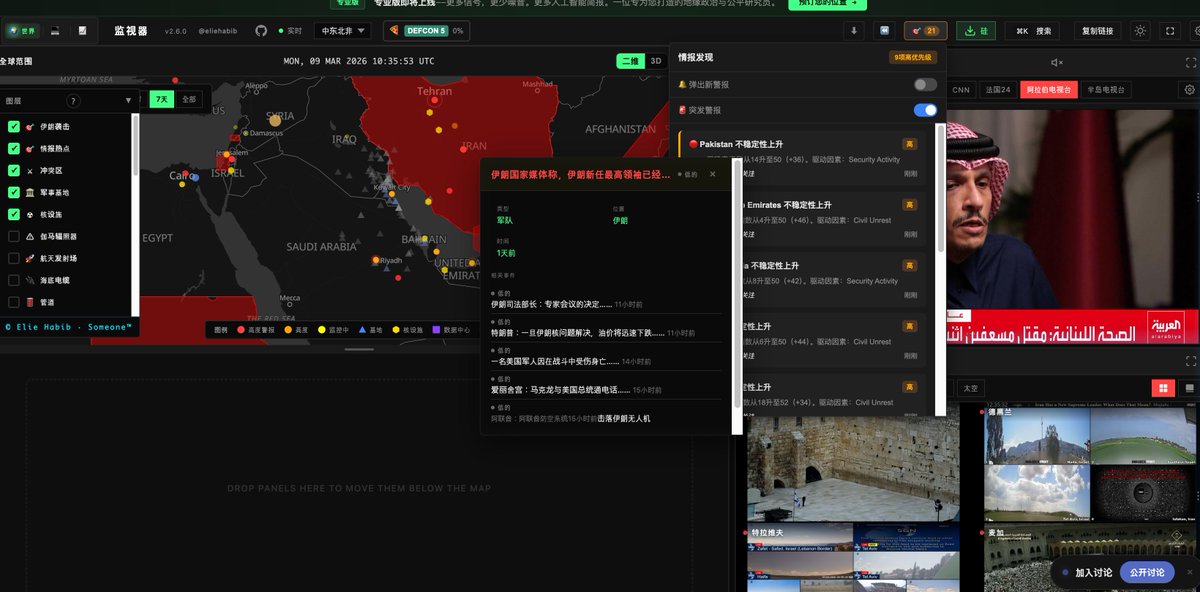 0xkevin (🖤 , 💙) tweet media