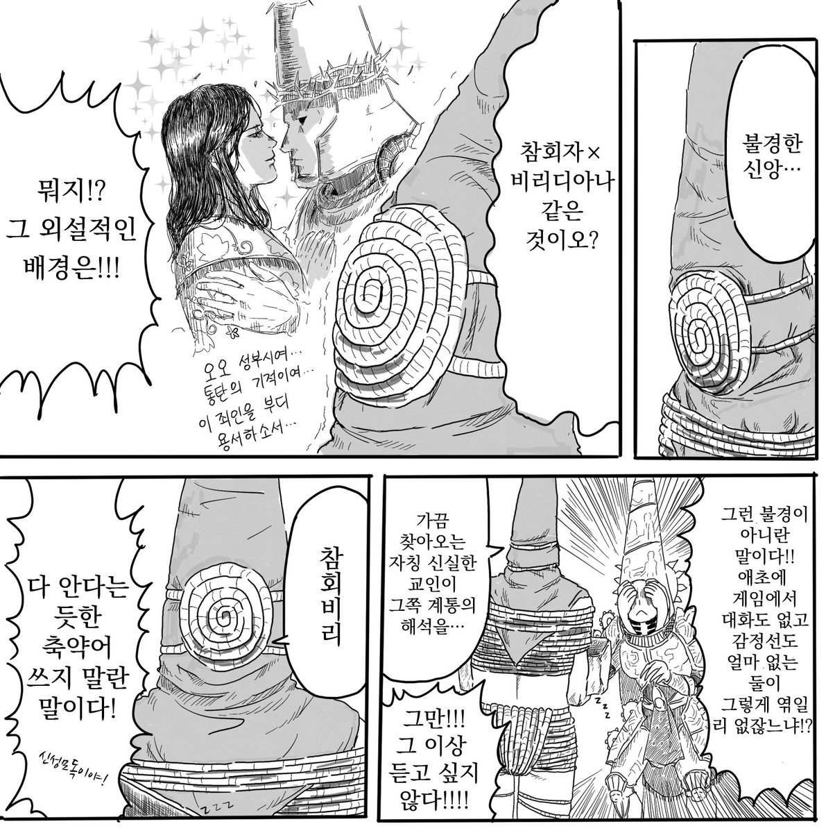 하라/ハラ tweet media