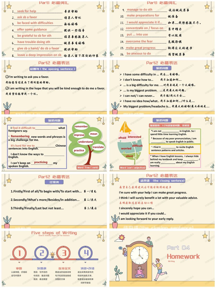 The Mcaor Pules tweet media