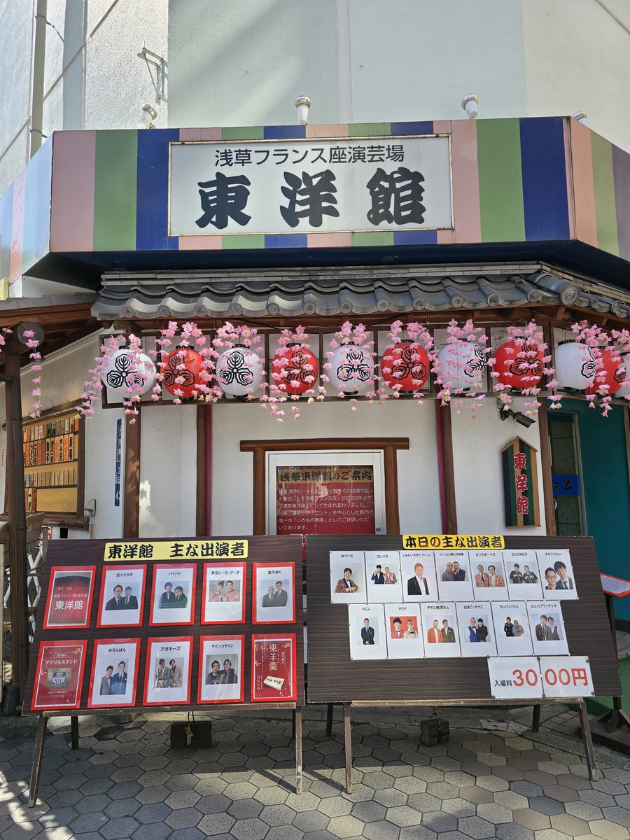 松尾たいちゃん tweet media