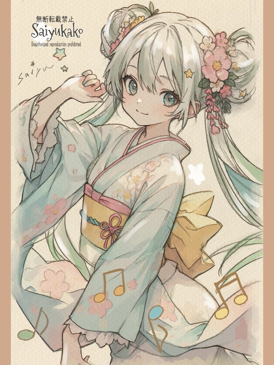 サイユ@saiyu illustrator🌛 tweet media