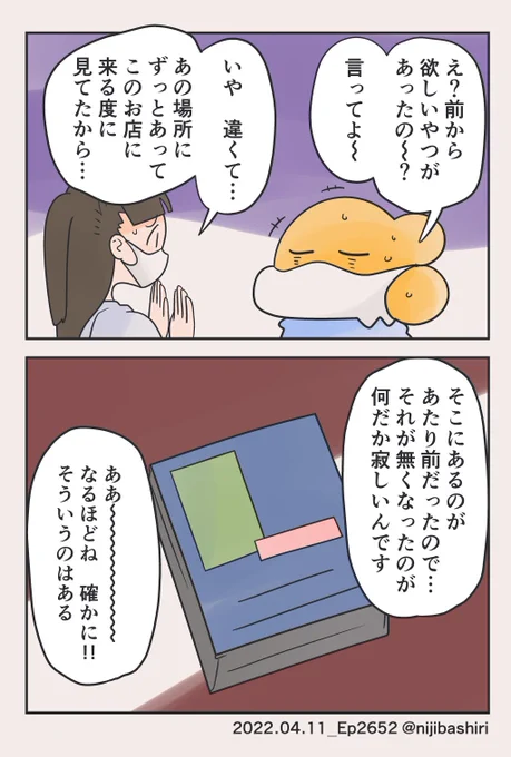 (2/2) 