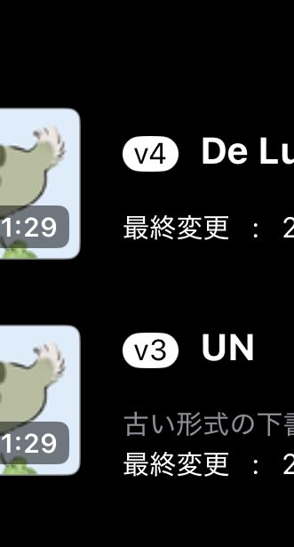 i_h_trpg's tweet photo. nanaの録音バージョンのv3とかv4のせいなのかな！？今まで通りイヤホンマイクで録��しようとしたら音質がドブカスになるという…マイク買わなきゃなのかしら… https://t.co/5xbwge4Np7