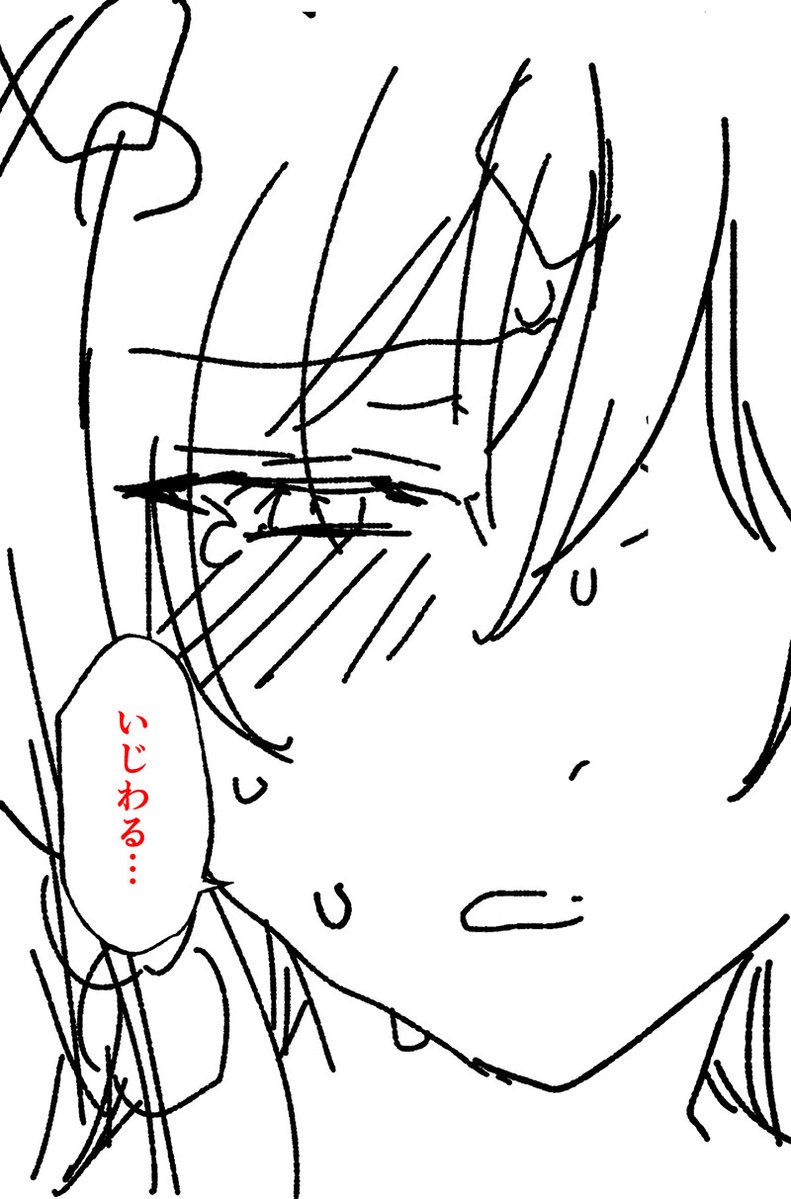 にの子(健全)@二番目彼女コミカライズ3巻1/27発売㊗ tweet media