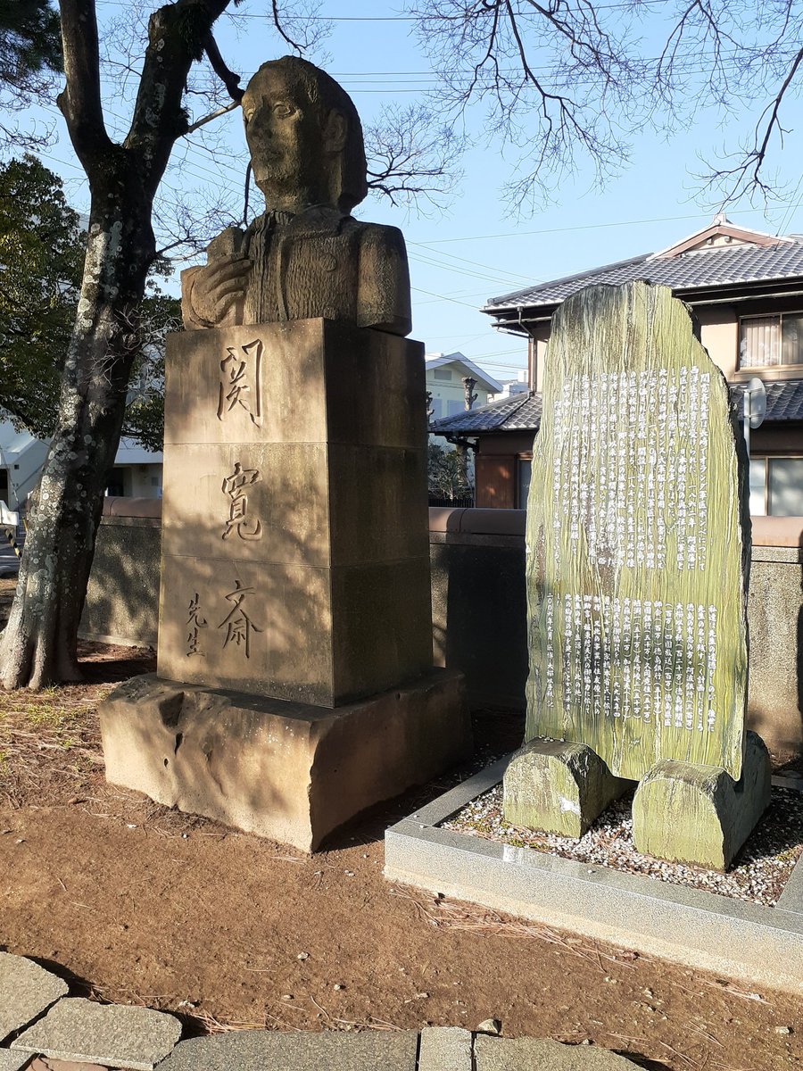 suriashiwalker's tweet photo. 徳島藩お抱えの医師 関寛斎がその身分を捨てて北海道に入植したのは翁が73才の時でした。
この驚きの話は司馬さんと高田郁さんの小説で知りました。
陸別の旧駅前に立つ翁の像には意思の塊のような迫力があり ここ徳島のものは柔らかく置いた手に決意を感じます。
真似のできないフロンティアです。 https://t.co/tWNrlk86Yq