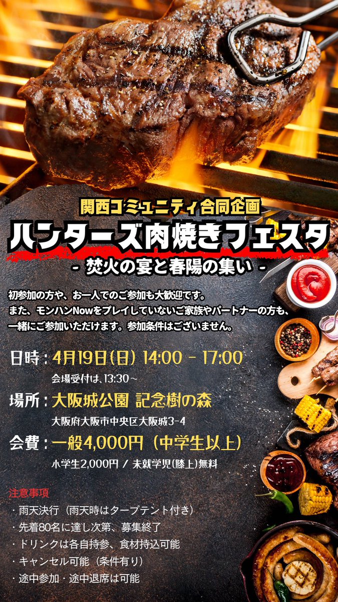 SayGo JP81 tweet media