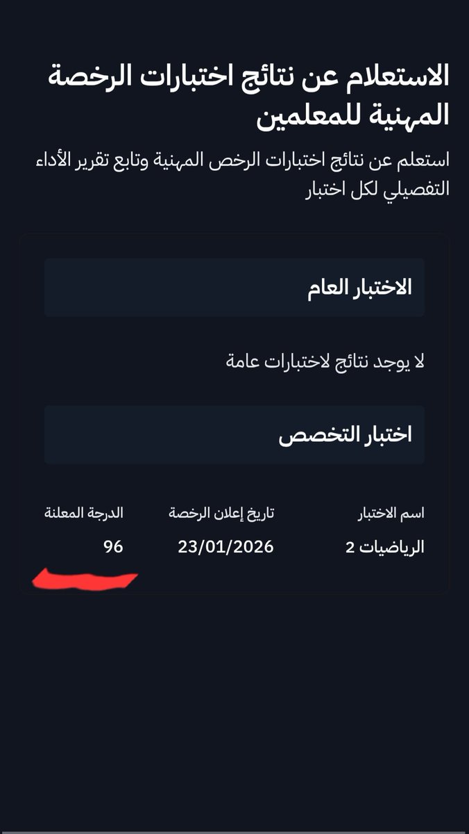 محمد بن عمار زلوخ || معدن السماء tweet media