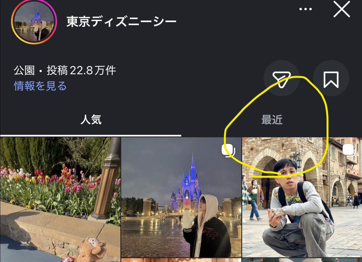 Al_fan04's tweet photo. 【誰でもできるイン⭐️ナンパのやり方🌟】
～���級編① 場所タグ～

❶女の子がいそうな場所を検索（おすすめスポットは写真の4枚目）
❷「スポット」を選択
❸その場所の『最近』の投稿を見る
❹あとは引用元参考にしてスタナン

『人気の投稿』から漁ると競合が強い万垢とかが多いから『最新の投稿』から穴場の子を漁るんのがいいんよねw