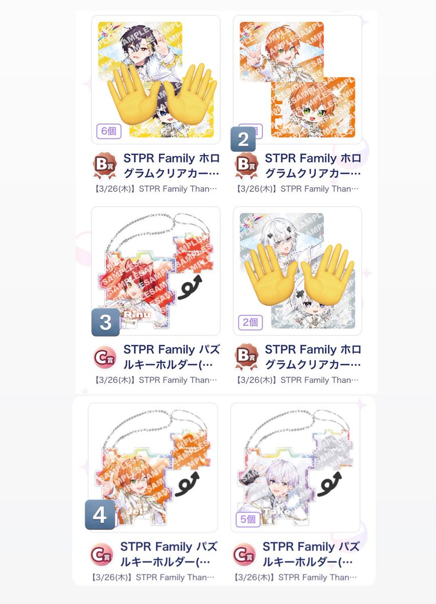 ほののん　⚠︎プロフィール既読印あり⚠︎ tweet media