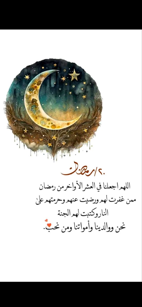 #افطار_العشر__الاواخر___بالحرم