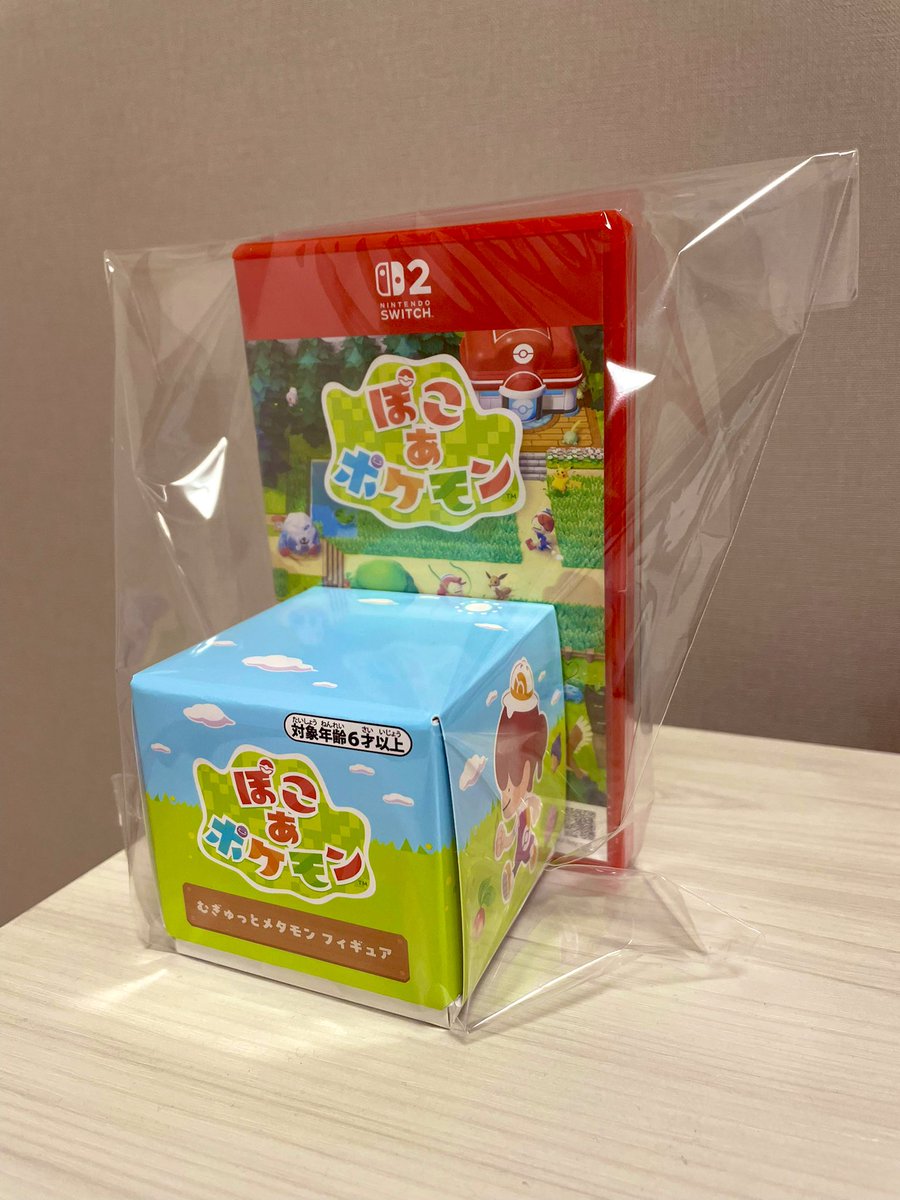 ぽこあポケモン買った