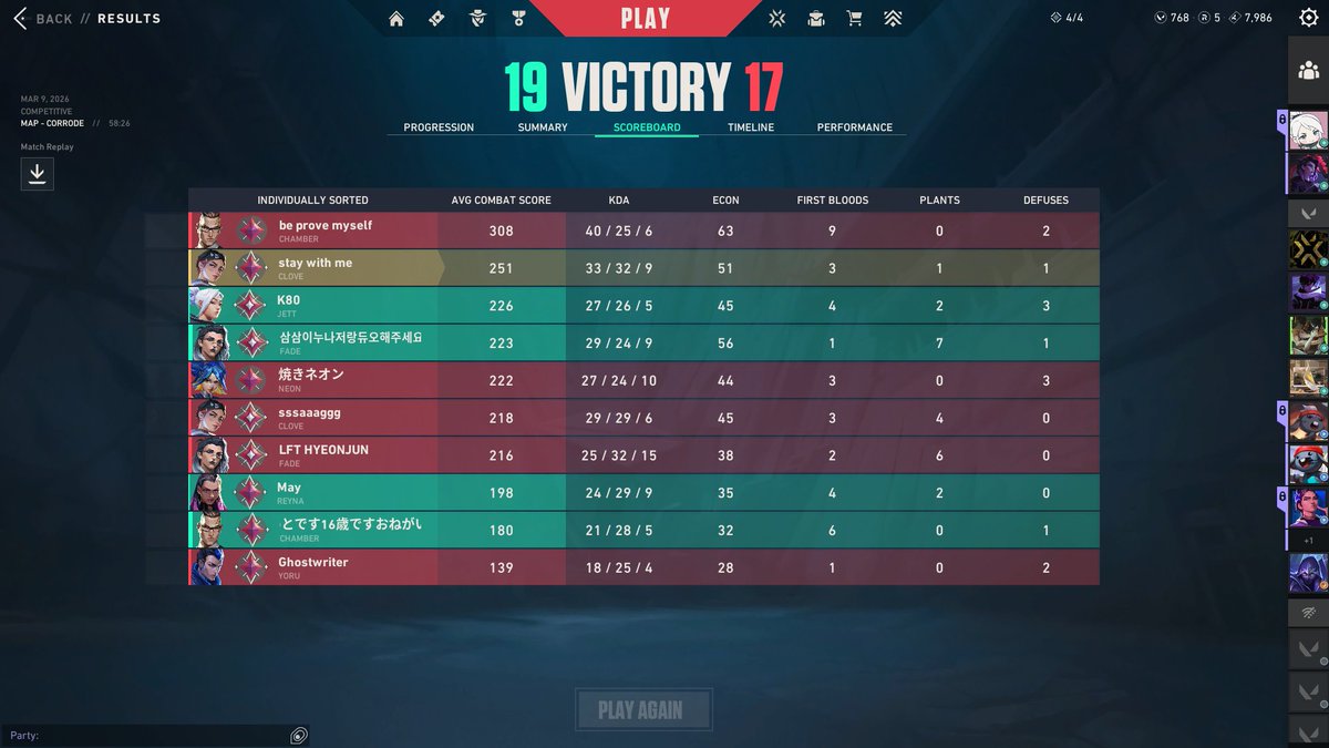 DEMONはると tweet media