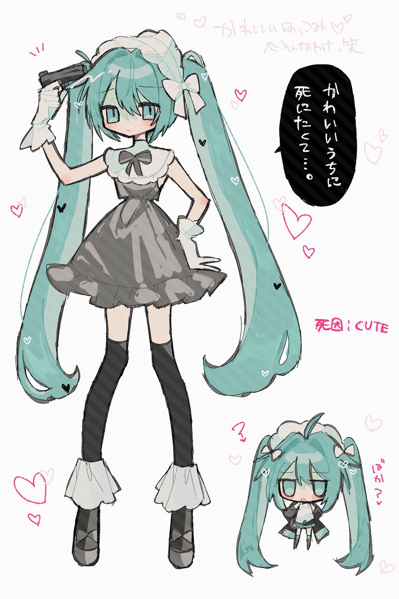 Post by ⚑おかしら もっぷ⚐︎ on X: #初音ミク