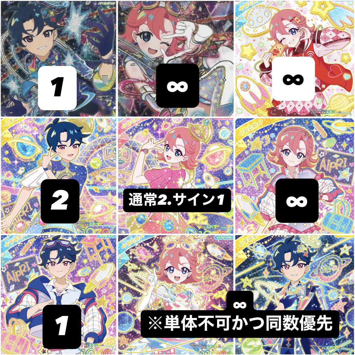 みぴ@プロカ必読 tweet media