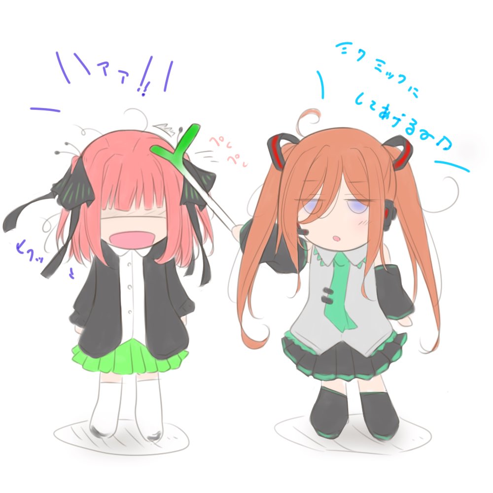 くろみつば@/FANBOX始めました tweet media