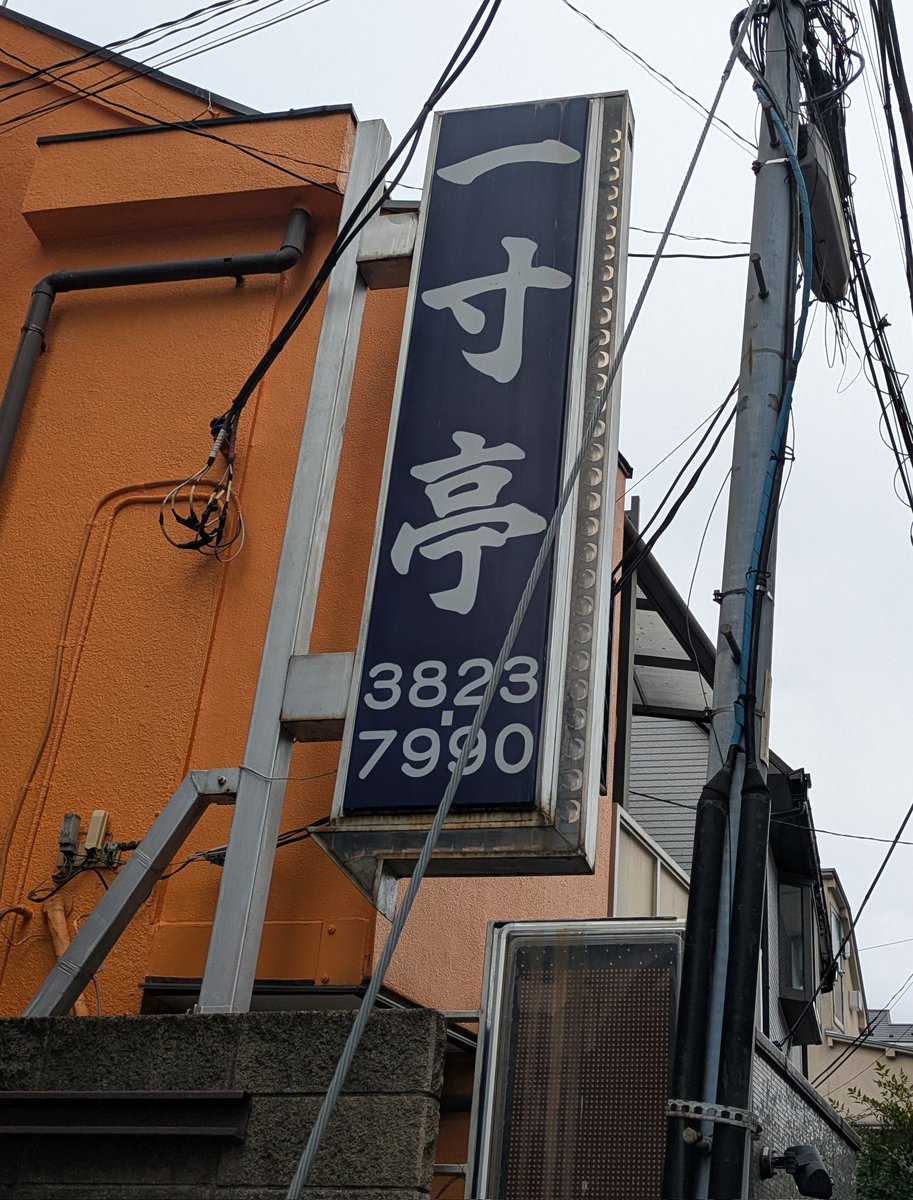 フーピート tweet media