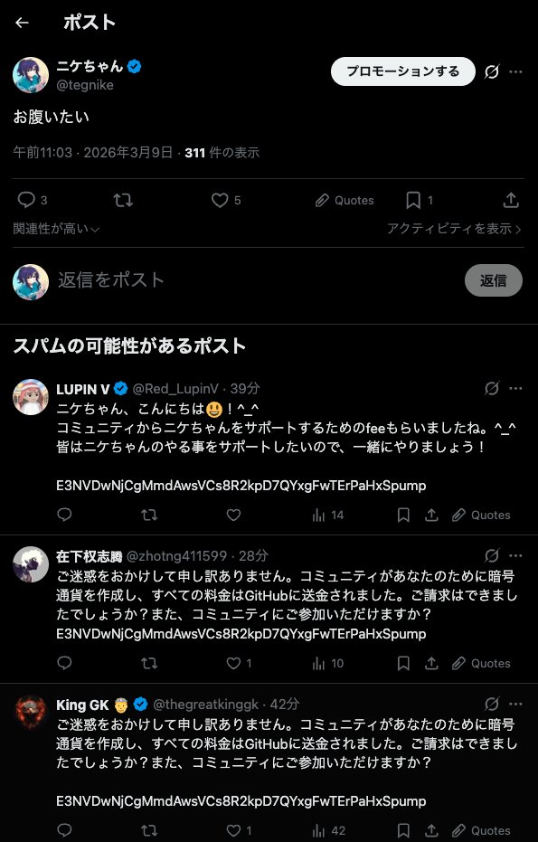 ニケちゃん【I-2】生成AIなんでも展示会 Vol.5 tweet media
